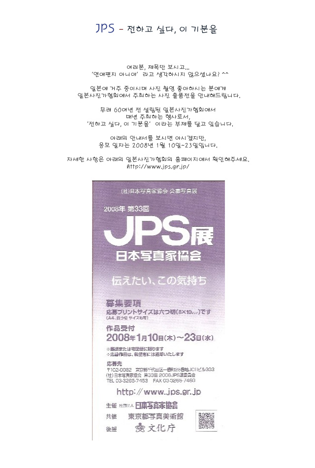 [   ] JPS - ϰ ʹ,  